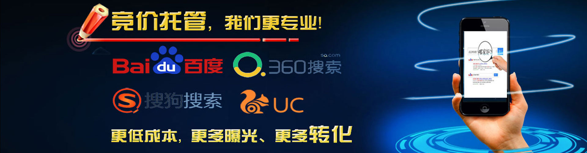 南浔如何百度推广