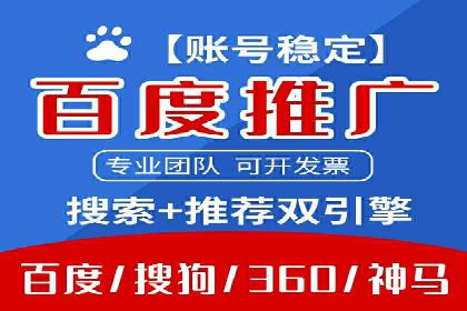 渠道开户返点常见问题解答
