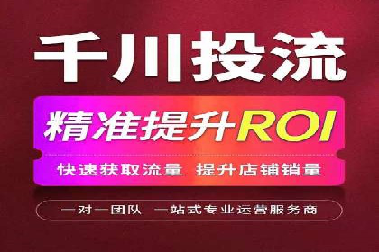 360信息流广告投放的优化与调整案例